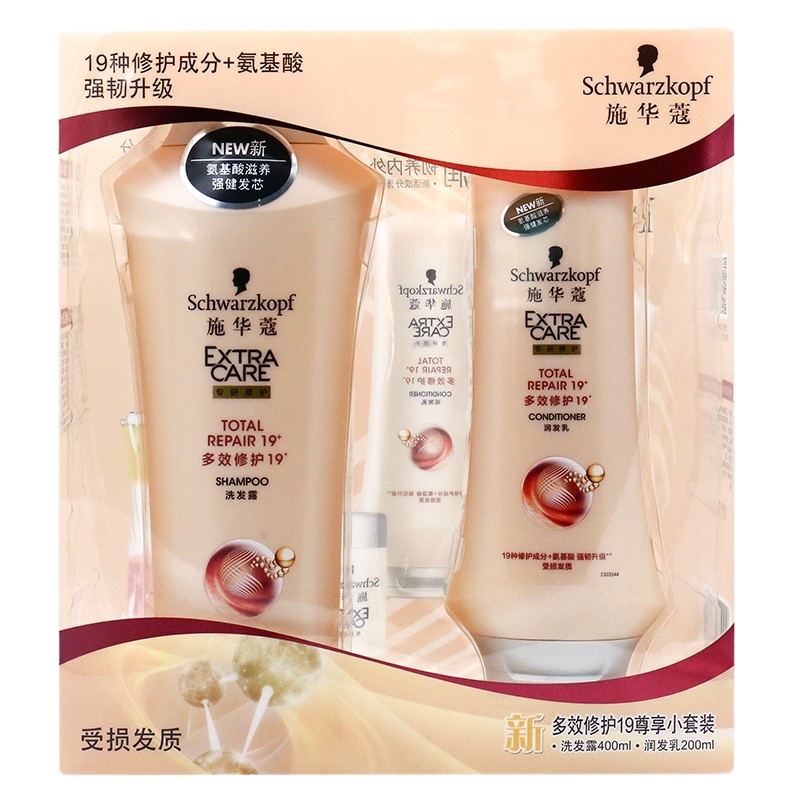 施华蔻多效修护19无硅油修护染烫脆弱受损毛躁礼盒洗发水400ml+护发素200ml