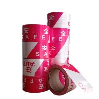 警示带 警戒带 施工红白隔离警戒线 “注意安全”100米