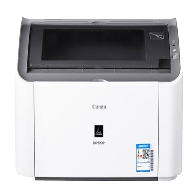 佳能(Canon)LBP 2900+ 黑白激光打印机