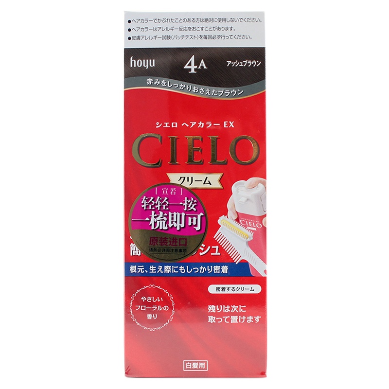 宣若(CIELO)染发霜 4A 自然灰棕(日本原装进口染发剂 健康遮盖白发染发膏)