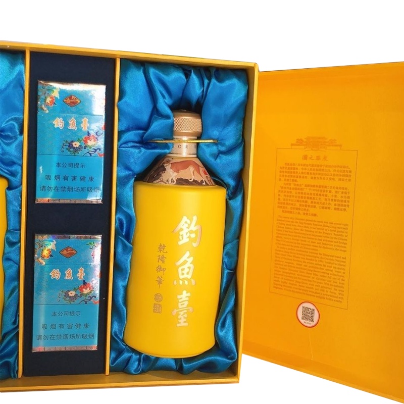 钓鱼台国宾酒 戊戌年礼盒装 2瓶酒 53度 酱香型白酒