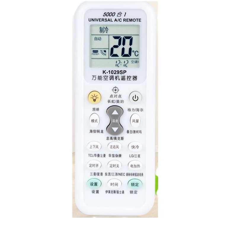 欧隆 万能遥控器 多用遥控开关