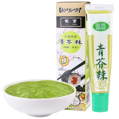 银京 青芥辣43g 芥末酱辣根 日本料理寿司食材 刺身生鱼片蘸酱