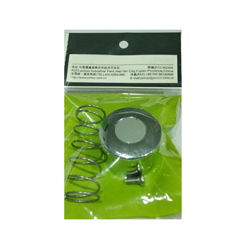 JOMOO九牧 卫浴大便小便延时冲洗阀按钮盖阀芯冲水阀配件8254