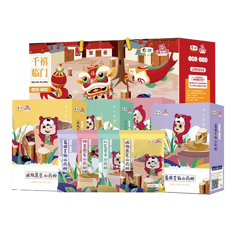 [中粮福小满]山药粉组合装礼盒 健康养生早餐代餐粉五谷杂粮冲饮速食品 千禧临门山药粉组合装20g*28袋