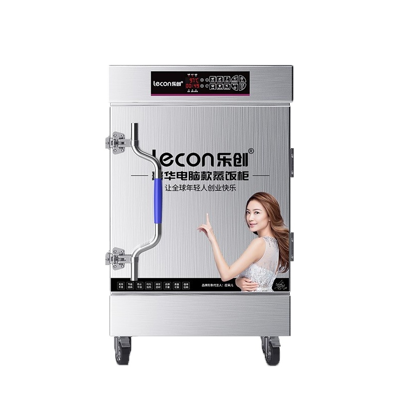 乐创(lecon)蒸饭柜蒸饭车蒸箱商用学校企业酒店食堂蒸饭箱蒸包炉馒头炉蒸饭机全自动6盘微电脑款LC-J-ZFW06