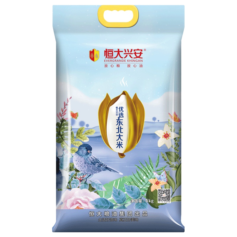 恒大兴安优选东北大米5KG袋装精致送礼 优选东北米10斤 珍珠米 圆粒米 寿司米