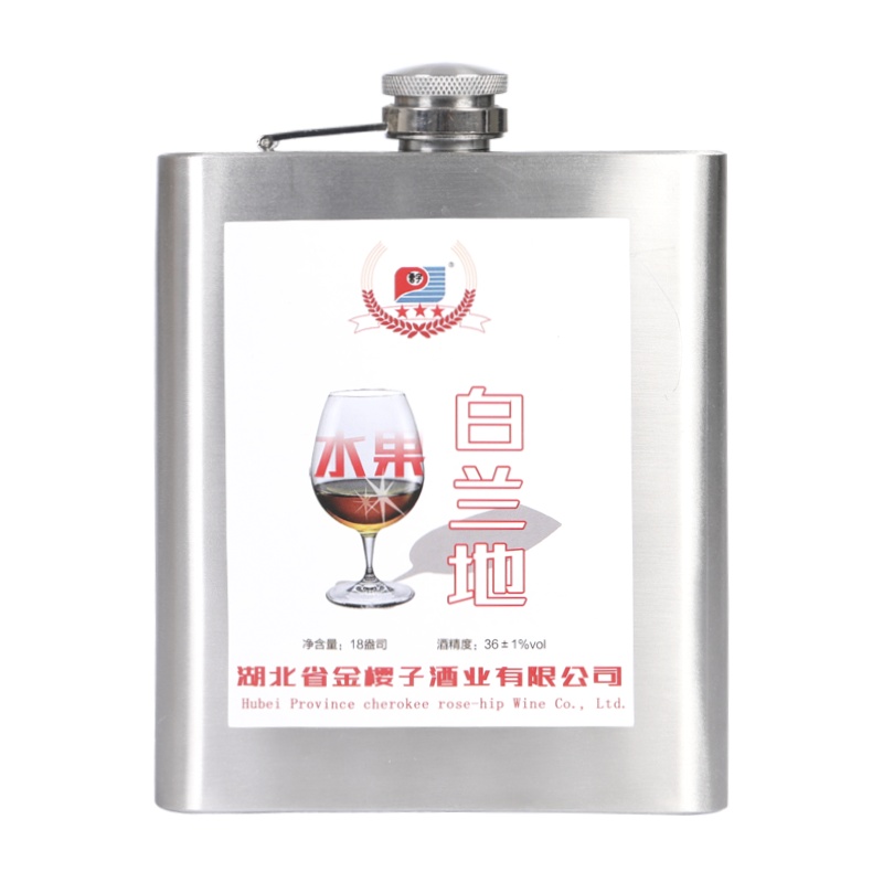 雲宇白兰地酒野山樱水果甜酒36度洋酒500ml威士忌