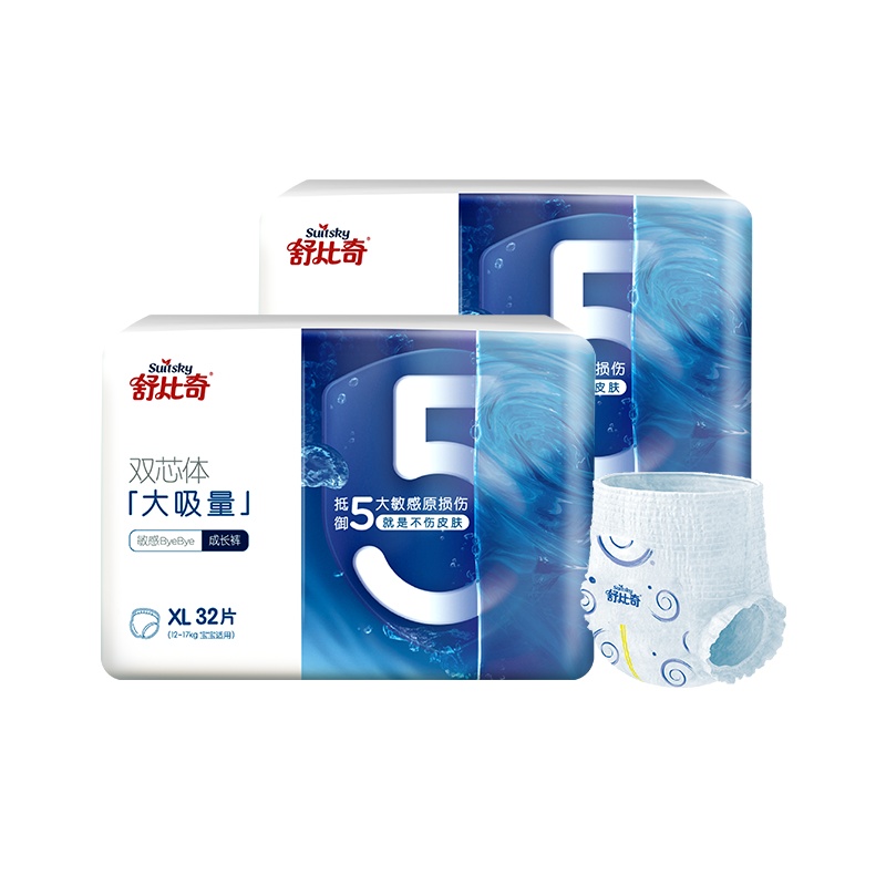 舒比奇大吸量婴儿成长裤XL码64片 超薄透气干爽纸尿裤/尿不湿通用春夏晚