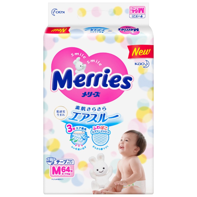 花王（Merries）纸尿裤M64片（6-11kg） M码中号尿不湿（日本进口）