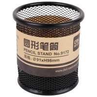 [精选]得力(deli) 9172 金属网纹圆形笔筒 简约创意桌面收纳 黑色