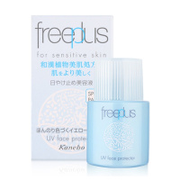 芙丽芳丝freeplus防晒隔离乳液30ml男女清爽亮肤不油腻spf30/敏感肌日本进口