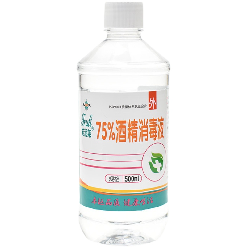 芙润莱 75%度酒精消毒液500ml