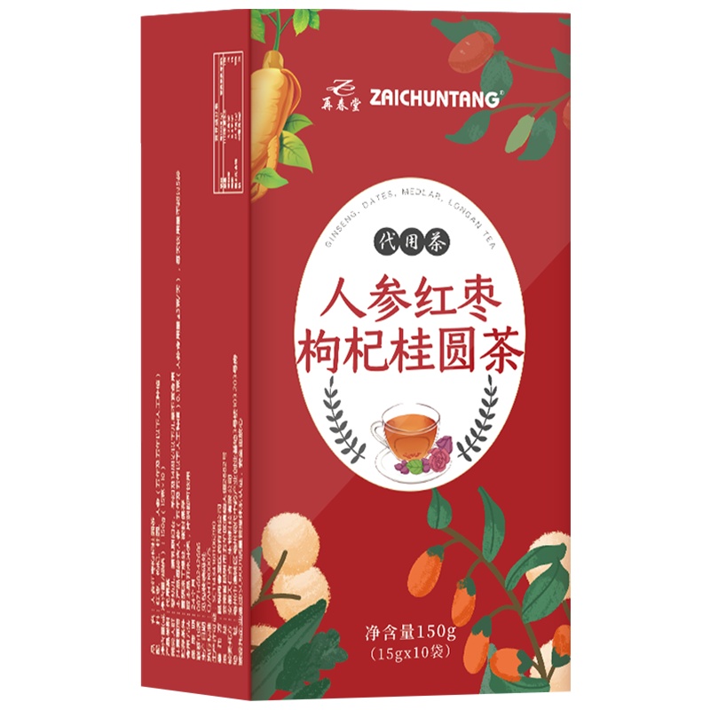 再春堂人参红枣枸杞桂圆茶买一发三共450g组合花草茶养生茶饮小袋装五宝八宝茶饮品泡水喝红枣圈
