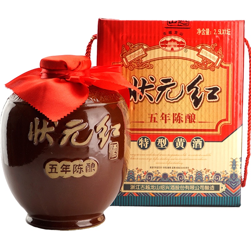 古越龙山 绍兴黄酒 花雕糯米酒 状元红 五年陈酿 半干型 2.5L 礼盒装