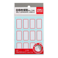 得力(deli)7184自粘性标贴(白色)18*32mm 一本装 (价格为单本价格,起订量10本,不足起订量不发货)