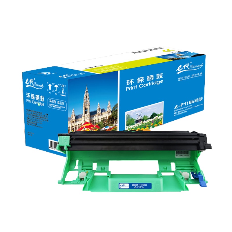 e代经典 e-P115b/P118w硒鼓(鼓粉分离)加黑版 CT351006 硒鼓 适用 富士施乐Docuprint P
