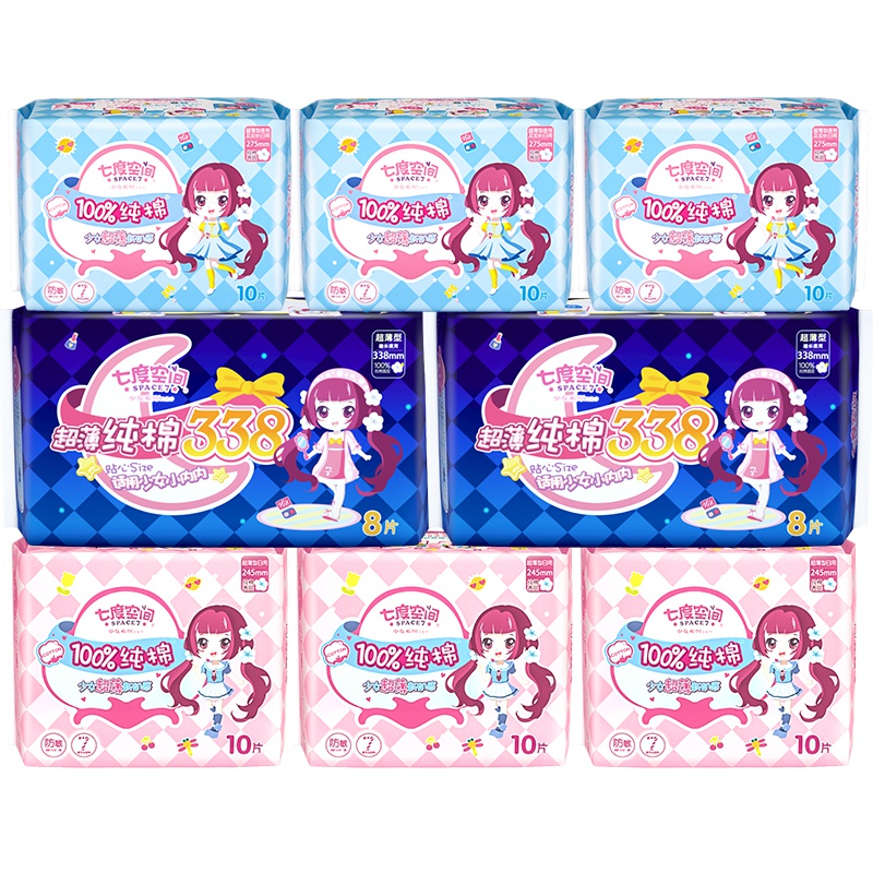 七度空间(SPACE7) 少女超薄纯棉卫生巾日夜组合装8包76片姨妈巾