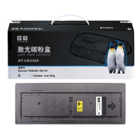 欣格复印机耗材TK-448粉盒NT-CK448S适用Kyocera TASKalfa 180 181系列