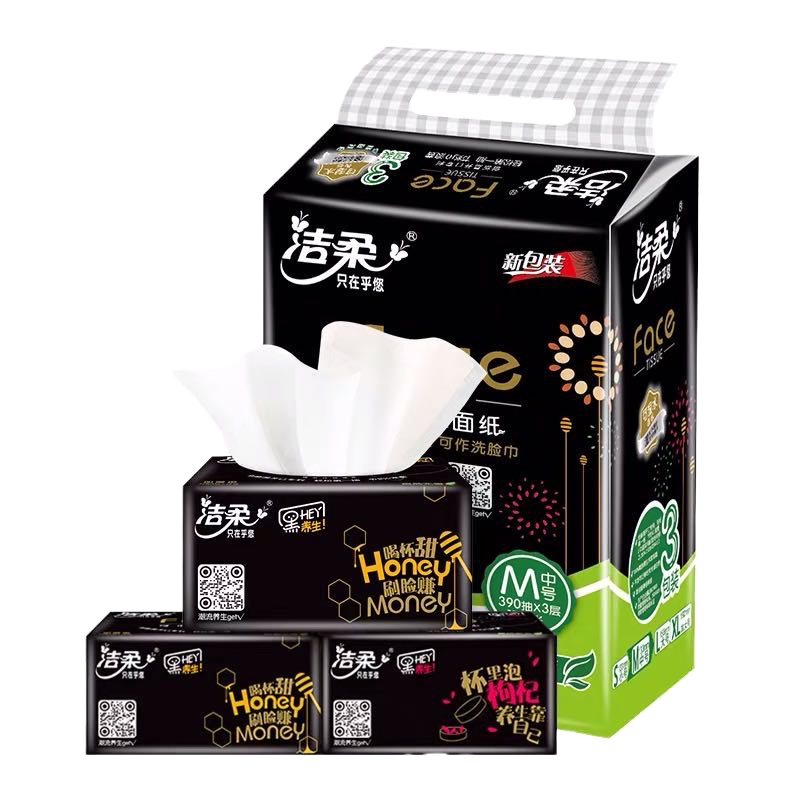 [2件起售]洁柔抽纸油画风4层加厚100抽无香M码家用可湿水面巾纸餐巾纸 3包/提