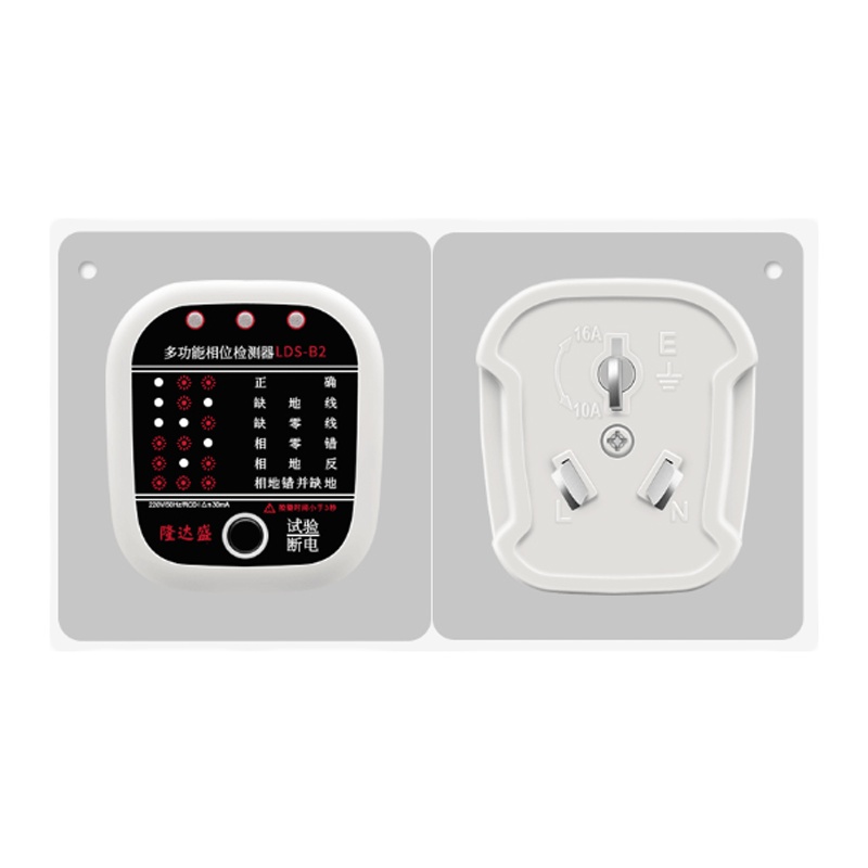 验电器隆达盛LDS-B2