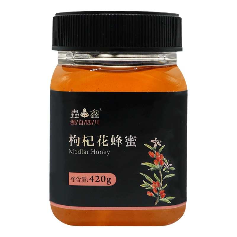 源头厂家 蜜源来自中国枸杞之乡-中宁、中卫 纯蜂蜜0添加 蟲鑫枸杞蜂蜜420g 我们只做真蜂蜜