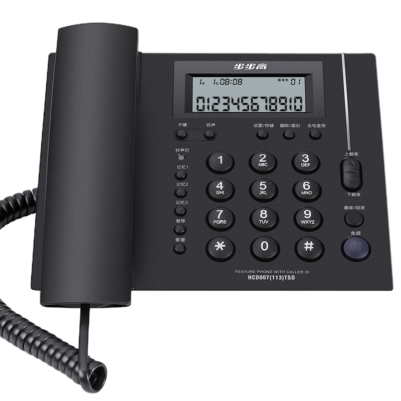 步步高(BBK) HCD113 欧式办公家用固定电话机座机 一键存拨 免电池 vip号码(深色)