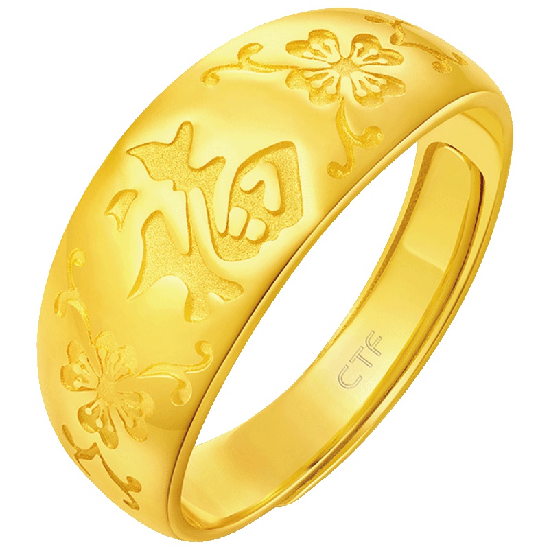 周大福首饰经典“福”字足金黄金戒指计价（工费118元）F162138
