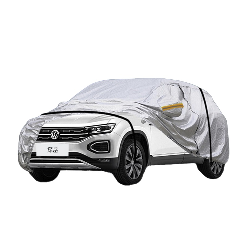 德钺 大众探岳 专用车衣罩 加厚牛津布车衣 四季通用