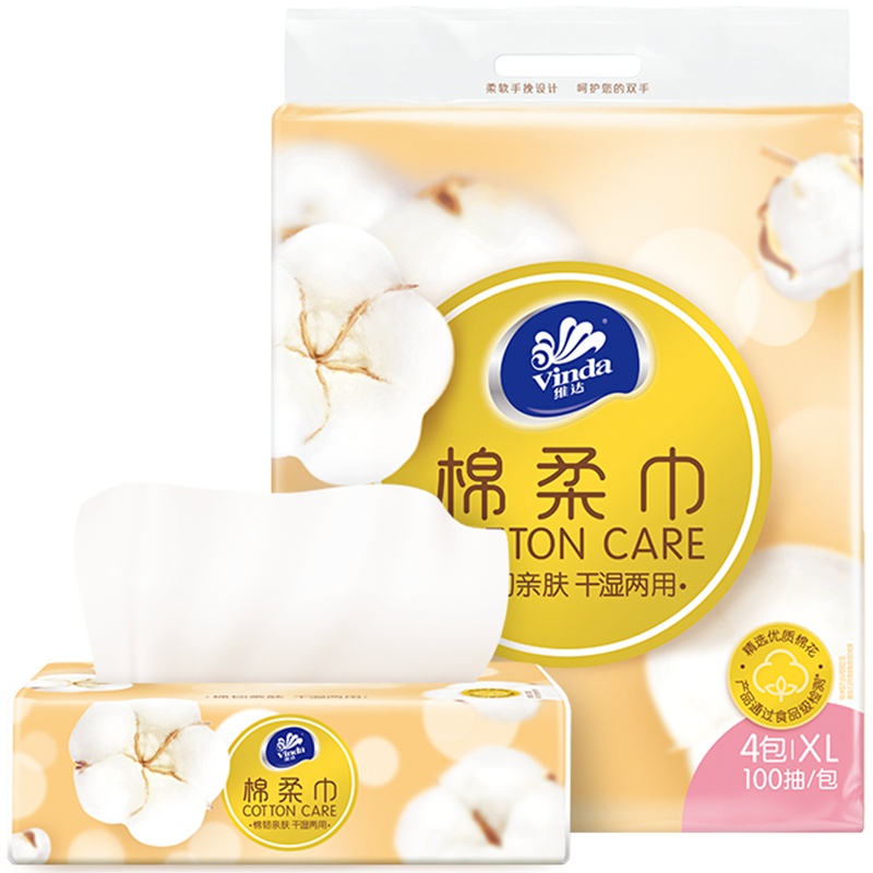 维达(Vinda)棉柔巾 1层100抽*4包纸巾 大规格(长幅)纯棉洁面巾擦脸巾纸巾毛巾