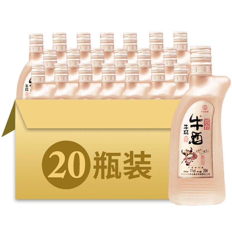 [中华特色]河北供销馆 小兴台酒 白酒整箱 41度憨牛 250ml*20瓶 浓香型纯粮食酒小瓶自饮酒 河北邢台特产