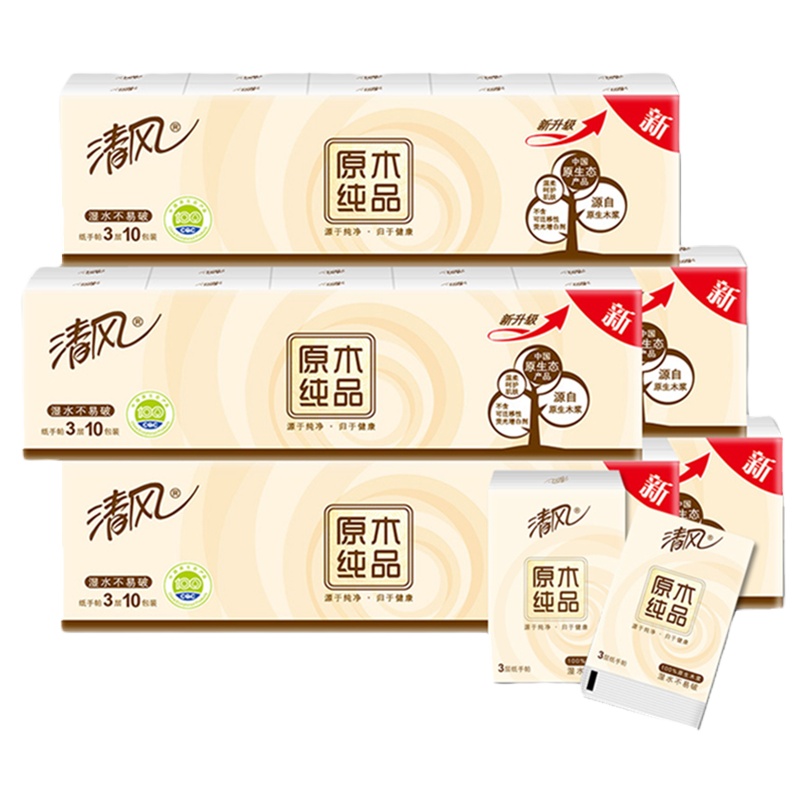 [100包]清风手帕纸原木纯品纸巾小包式3层10张便携式餐巾纸面巾纸清风手帕纸巾小包餐巾纸小包装便携式随身装实惠装