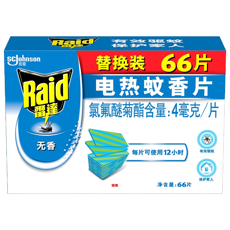 电蚊香片 替换装 补充装 66片/盒(一盒装)