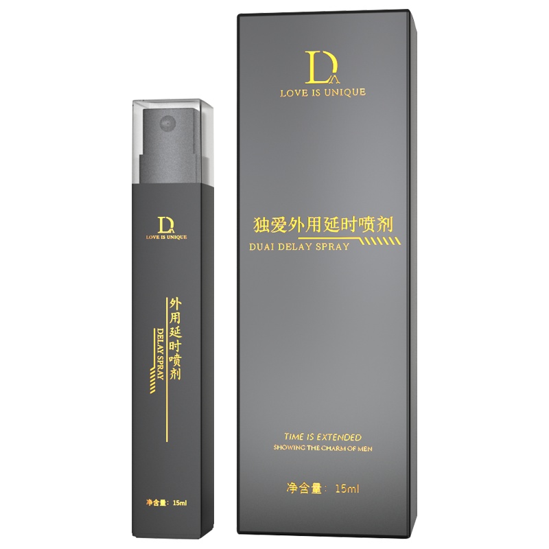 独爱(DUAI)男用延时喷剂男士外用延迟喷雾液延长湿巾可舌舔口爱男性时间夫妻房事成人情趣性用品15ml非偉哥印度润滑神油