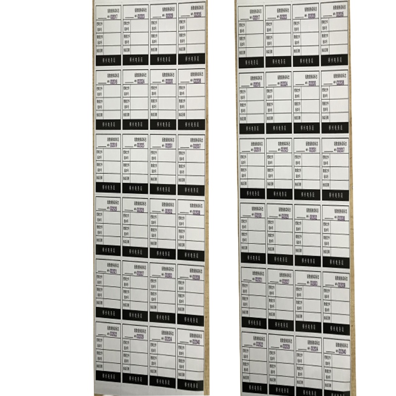 芯片换装标志不干胶纸 38*42mm 6行*4列 橙色 100张装/包