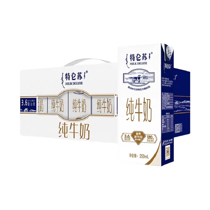 【正品】蒙牛特仑苏纯牛奶250ml*12盒 优质乳蛋白 浓香营养