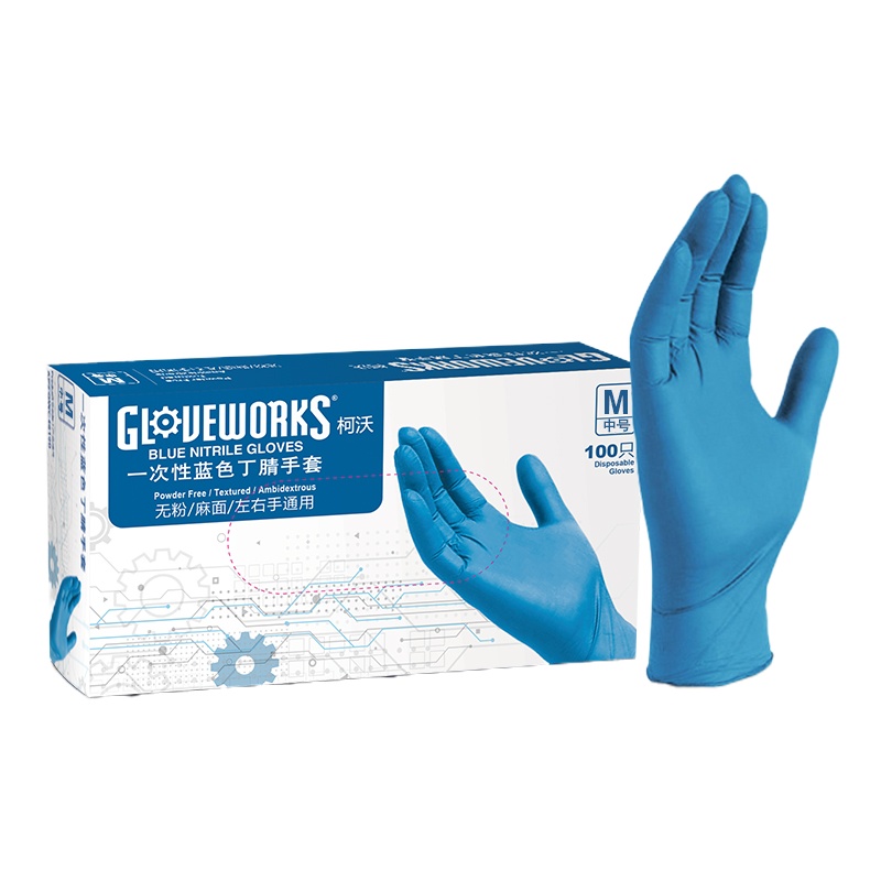 一次性丁腈检查手套 家用 防交叉感染阻隔细菌 100只/盒