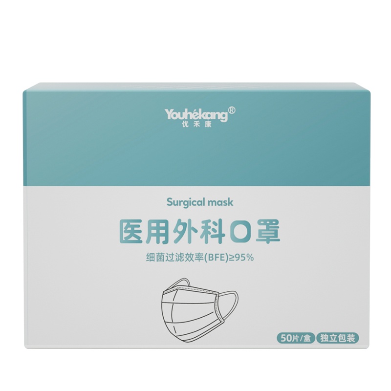 优禾康医用外科一次性儿童口罩三层透气50只小孩学生医护防护专用