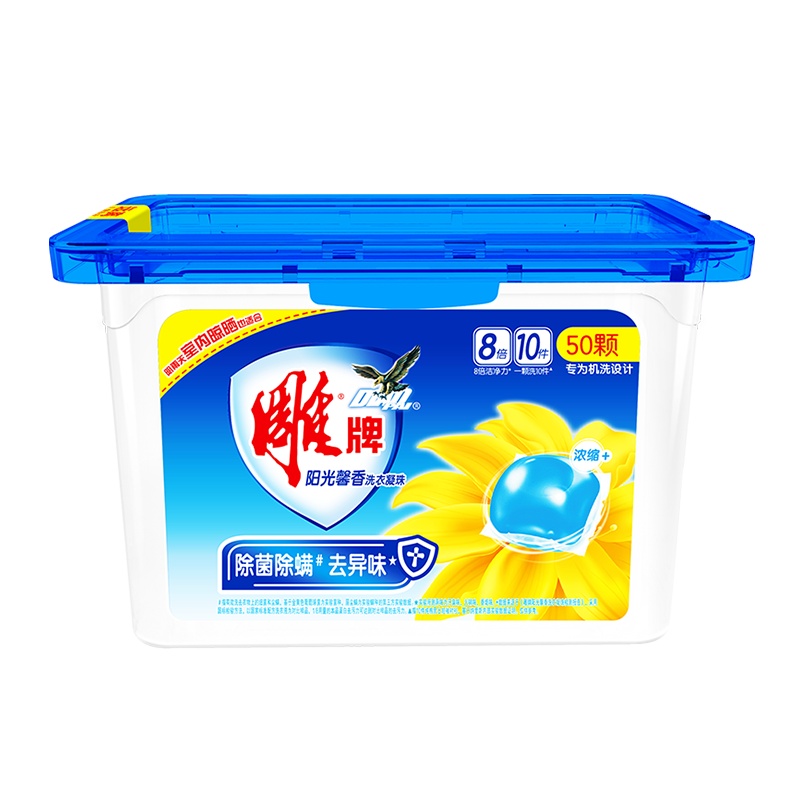 雕牌洗衣凝珠50颗400g盒装阳光馨香除菌除螨祛异味8倍洁净力一颗洗10件专为机洗设置阴雨天室内晾晒也合适