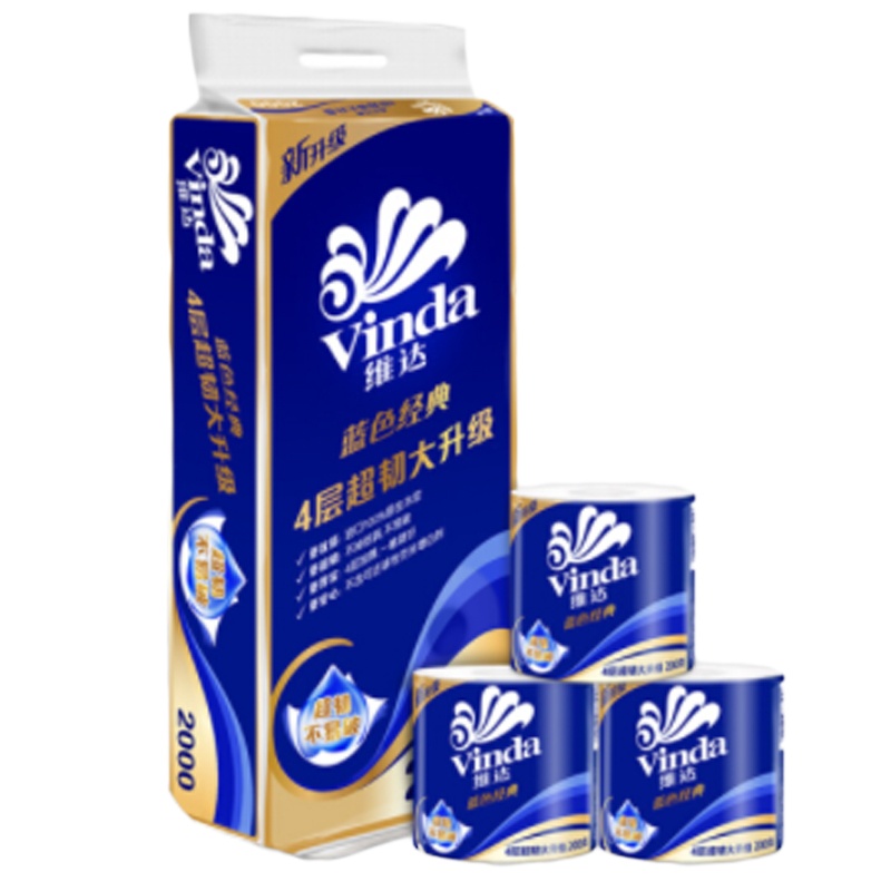 得宝 硬盒装抽纸 面巾纸 3层加厚纸巾餐巾纸进口纸浆 4盒