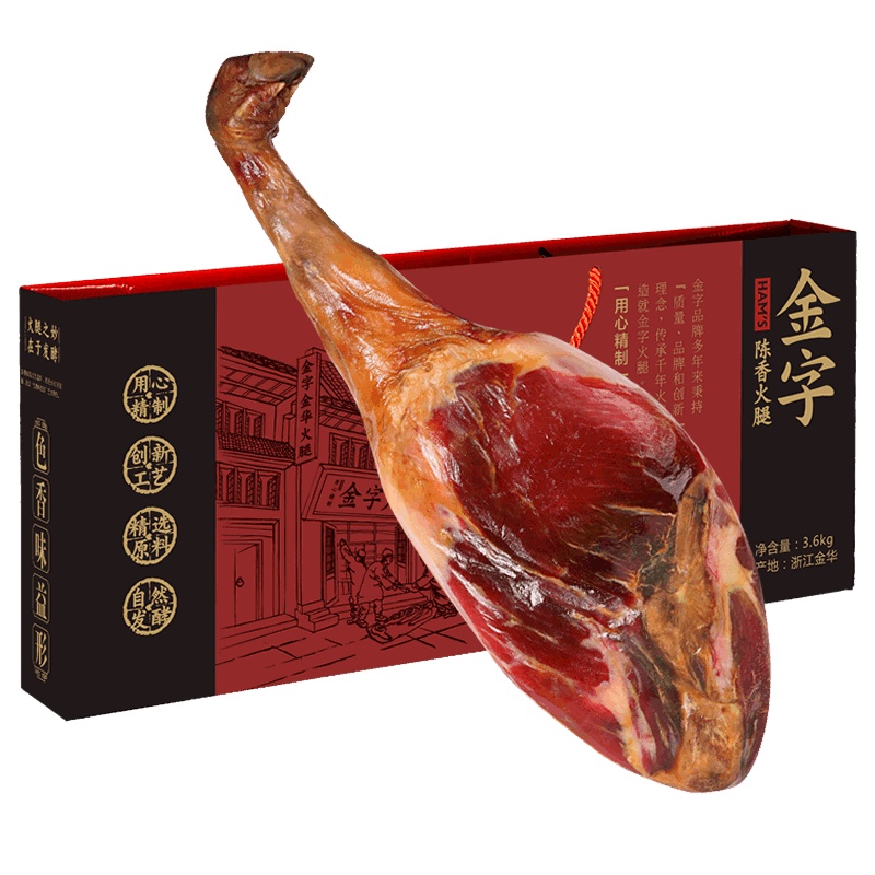 金华金字火腿礼盒7.2斤一级整腿 正宗浙江土特产农家腊味过节送礼