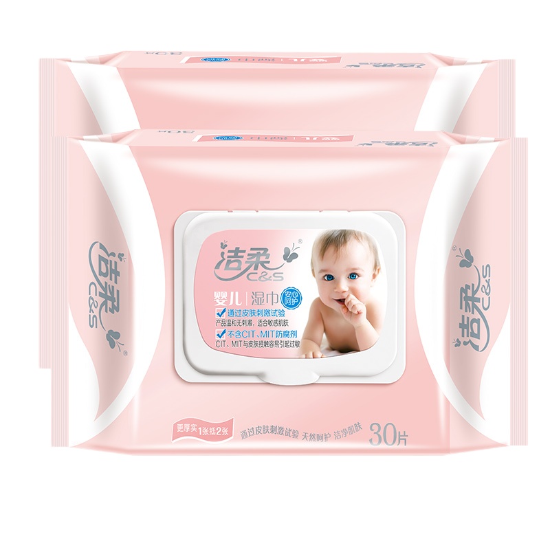 洁柔(C&S) JS015-01 婴儿湿巾专用湿纸巾30片/包 5包装