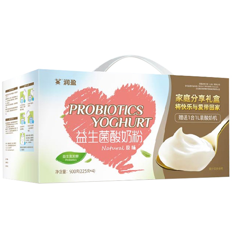 [4袋+酸奶机,无需自备牛奶]润盈(BIOGROWING)原味益生菌酸奶发酵粉剂 酸奶菌粉 225g/袋装