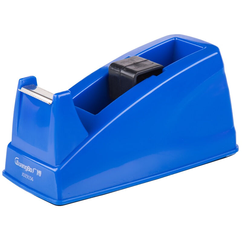 广博(GuangBo) JDZ9156 胶带座 胶带座(单位:件)