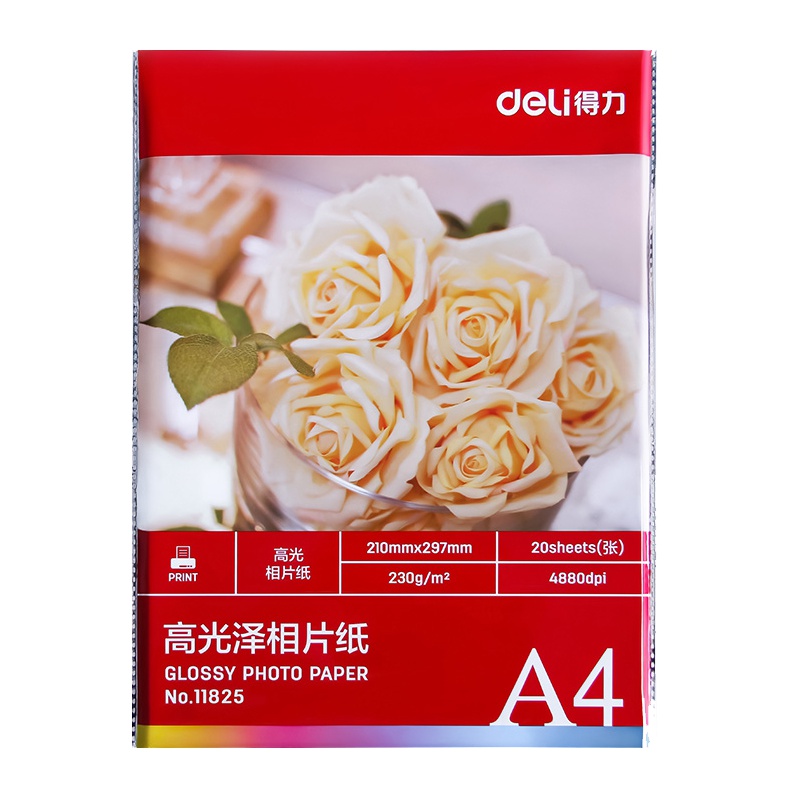 得力(deli)11825高光泽相片纸A4彩色喷墨打印相纸 230g 20张/包 1包