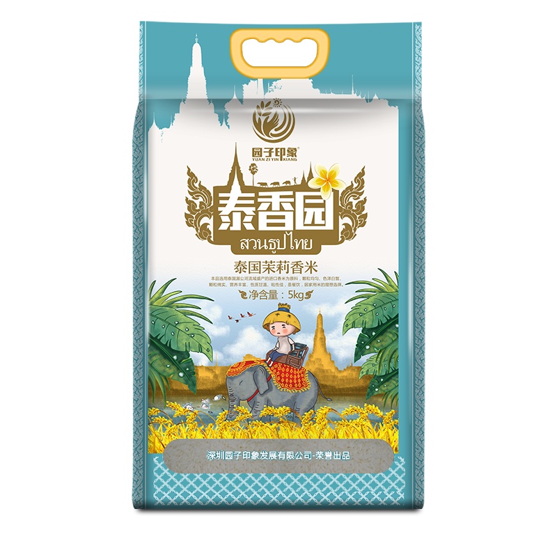 园子印象泰香园泰国茉莉香米5kg