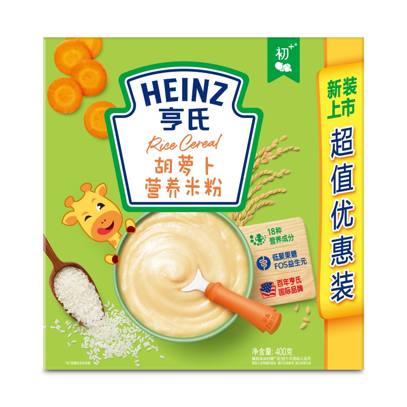 亨氏(Heinz)胡萝卜营养米粉400g*4盒 不添加白砂糖 婴幼儿辅食 宝宝营养米粉 400g/盒