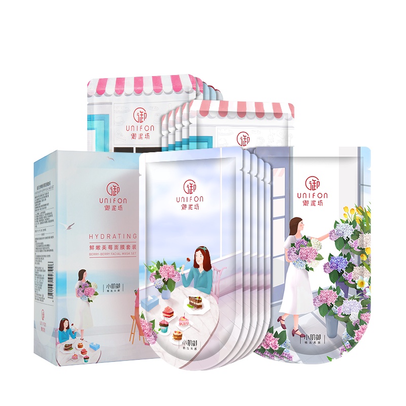 御泥坊鲜嫩果莓21片苏宁自营面膜男女