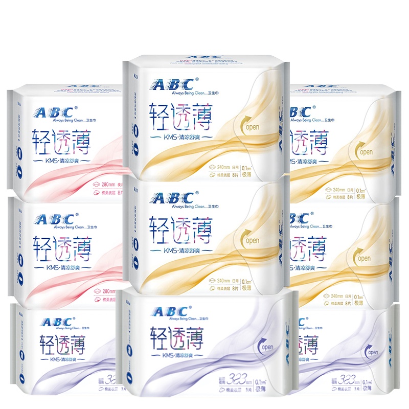 ABC卫生巾丝薄棉柔表层日夜组合9包57片