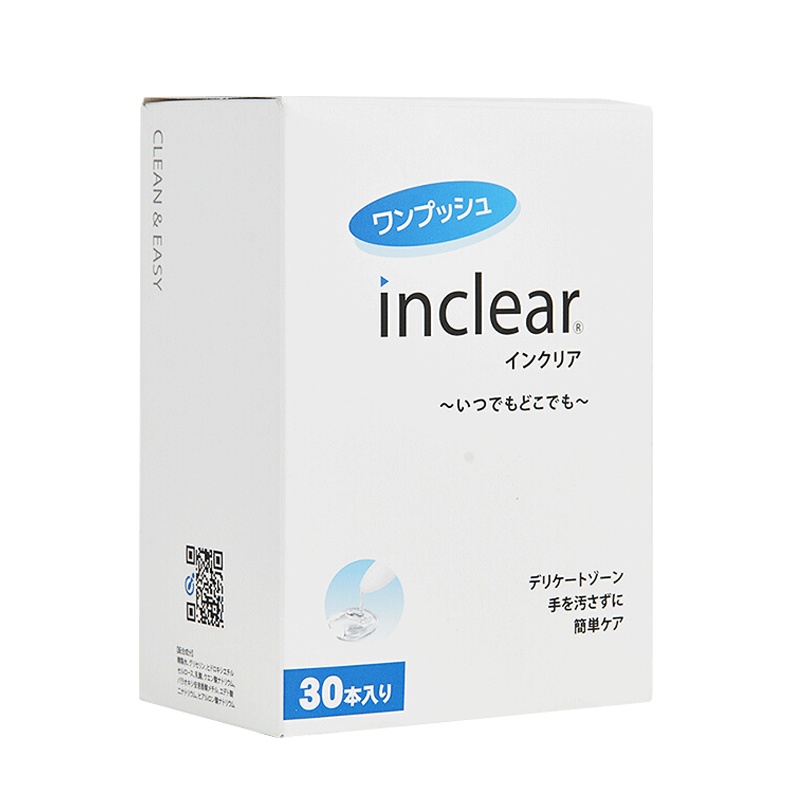 HANAMISUI 日本进口护理健康服务女性私处护理私处清洁凝胶护理液inclear 30只装消毒护理(消)